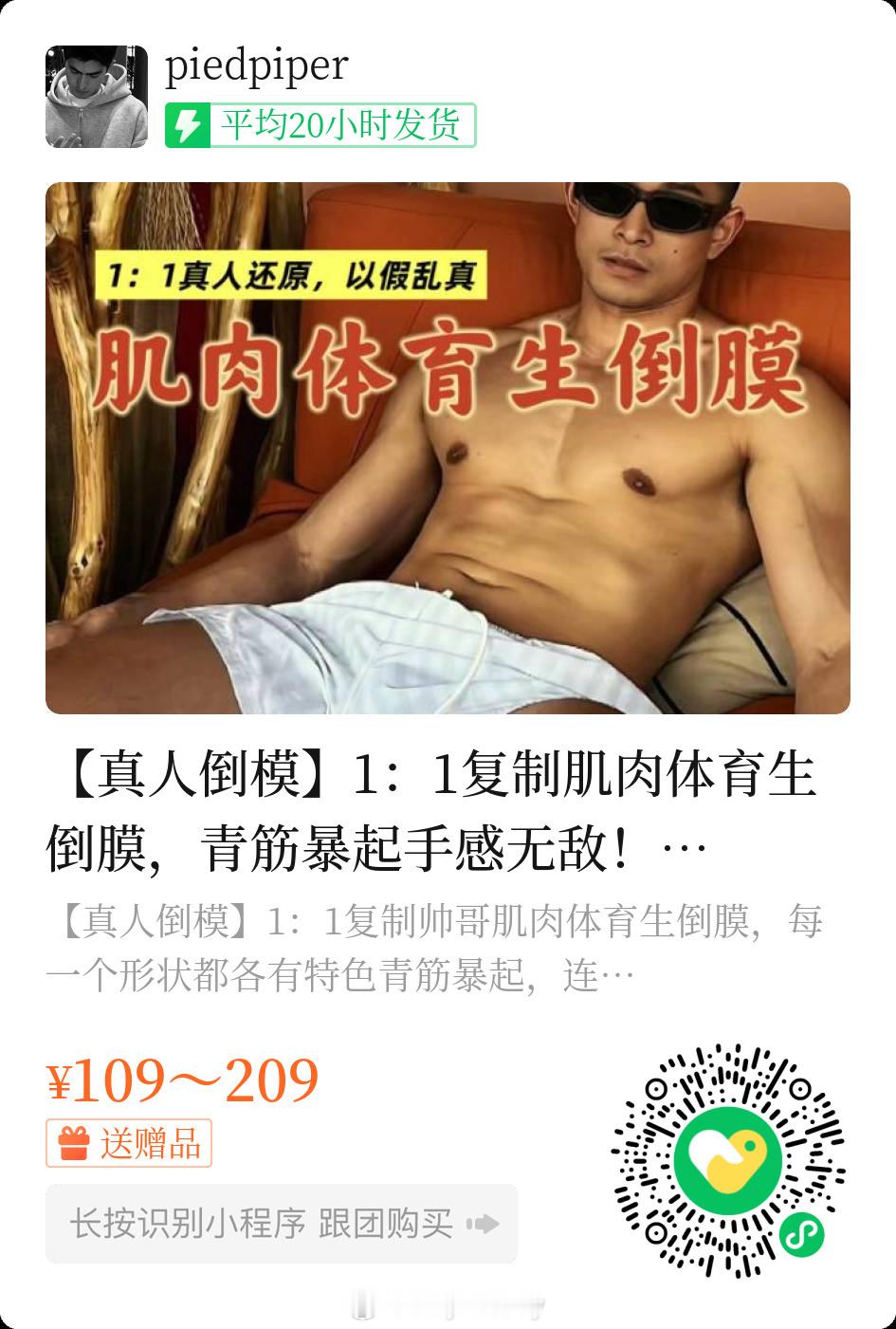 款式自己进来挑~ 