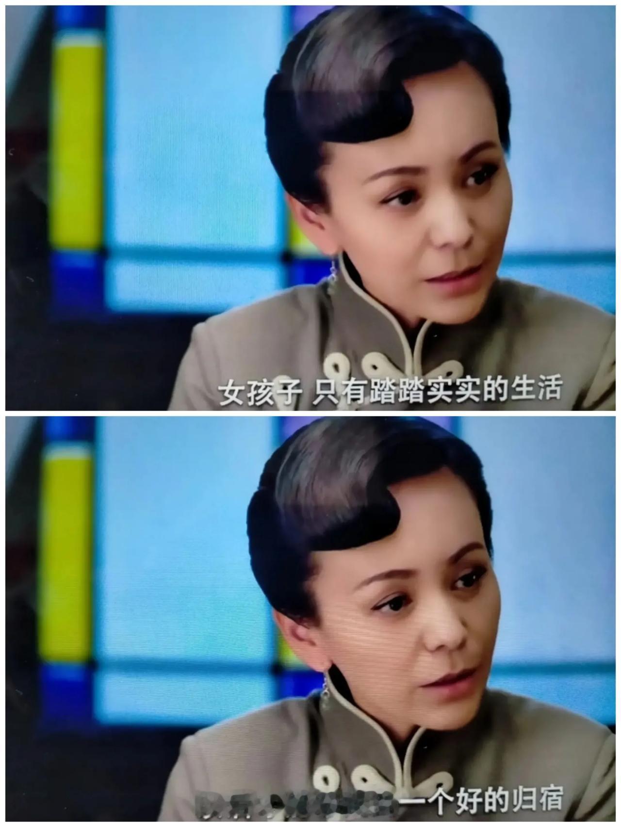 花开如梦经典台词
苏太太说：女孩子，只有踏踏实实的生活
以后才能够找到一个好的归