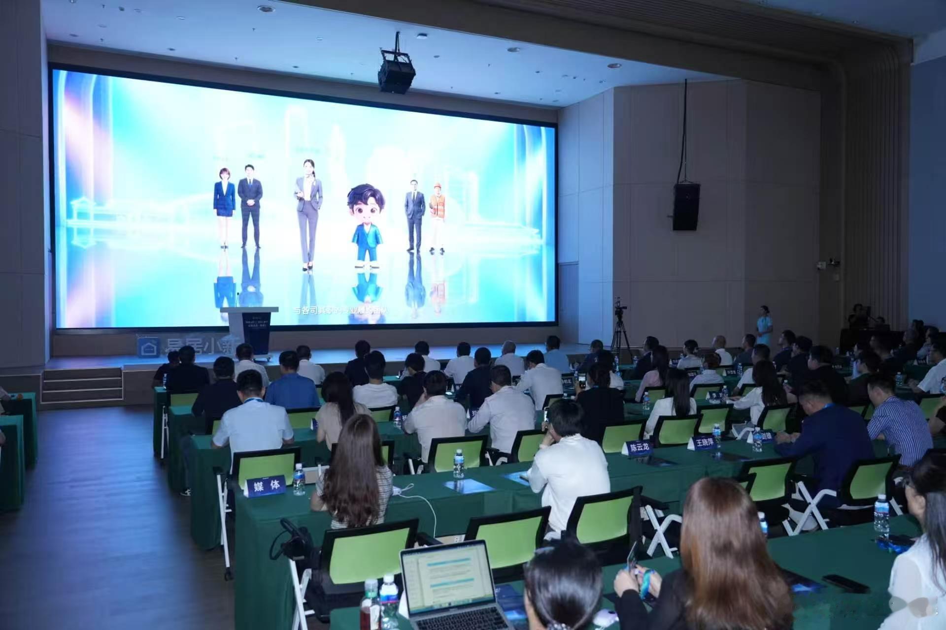 AI经纪人正式进入珠海房产交易行业广东人买房卖房可以找AI了 易居小新是珠海全新