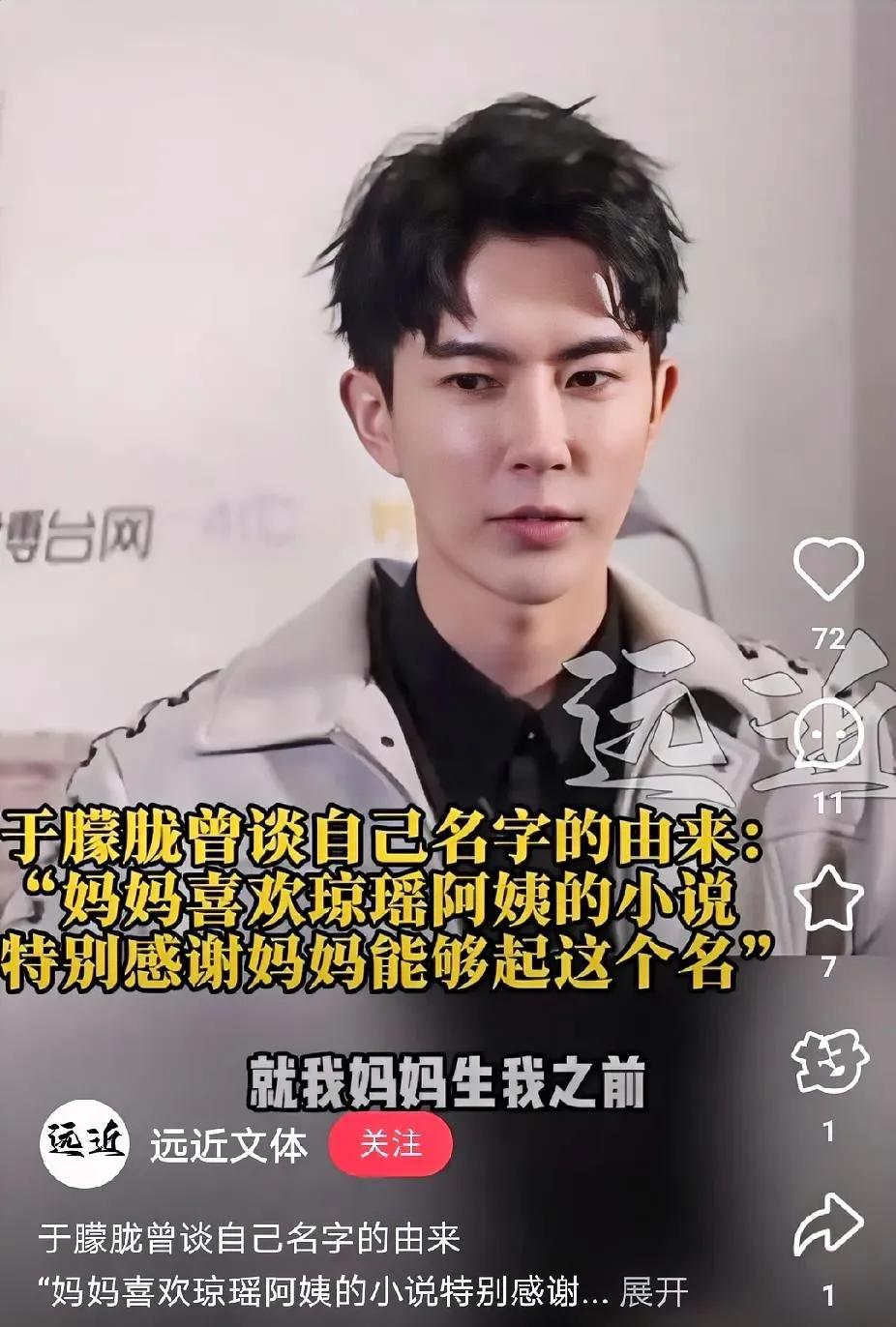 此时此刻，最受不了的人不是于朦胧的粉丝，而是他的妈妈，得知消息那一刻就晕倒了：单
