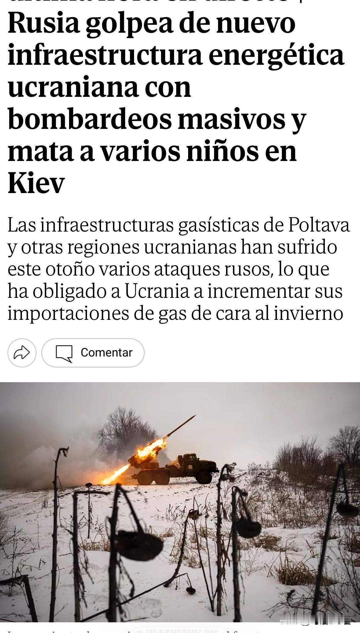 今天上午，俄对位于乌克兰几个地区的天然气基础设施发动了大规模袭击。在基辅造成三人