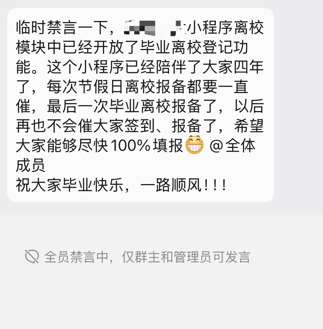 我不得劲 