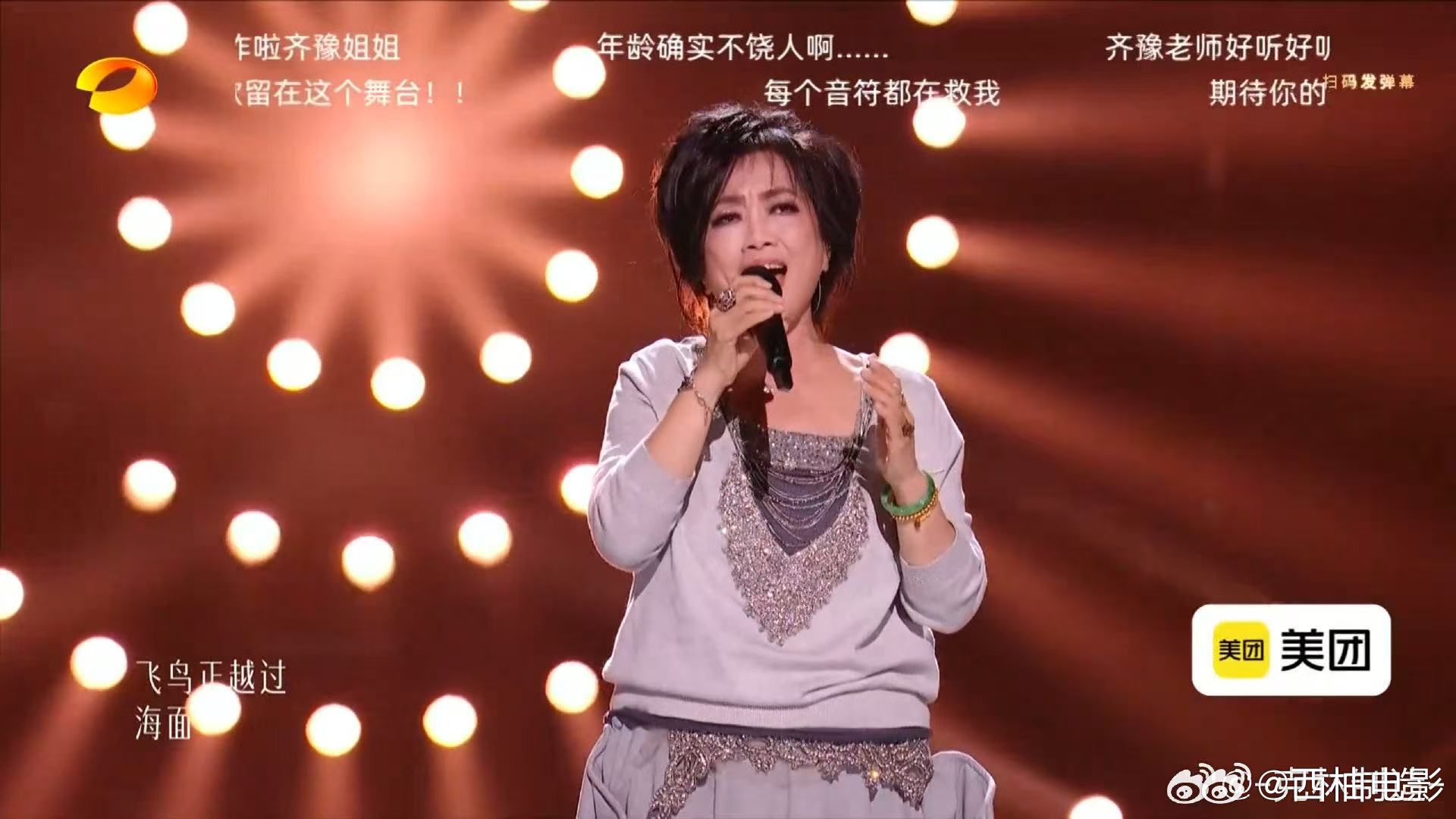 歌手直播齐豫嗓子怎么了歌手2026嗓音不复巅峰，齐豫唱得格外辛苦，声量不足被和声
