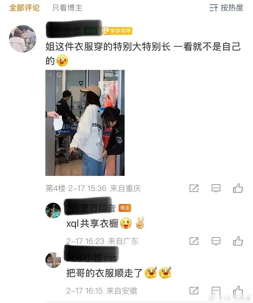 这一对居然还在一起吗 