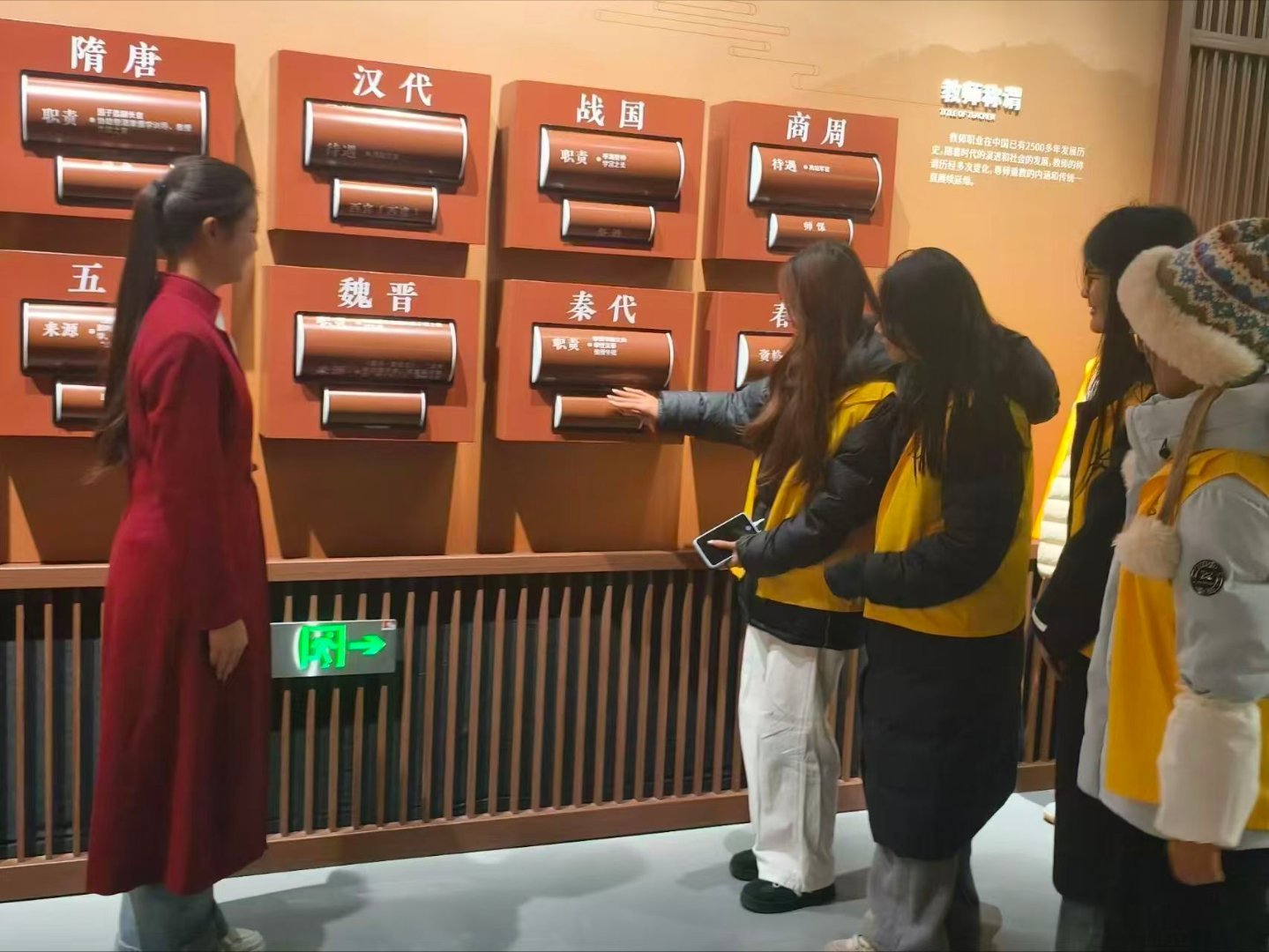 秦岭笑谈 [感悟师道传承，砥砺从教初心]           2026年1月15