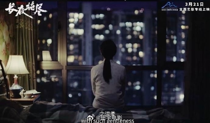 长夜将尽 (2026)，以前大家了解的是导演饶晓志，他演员的身份其实是被忽略了，