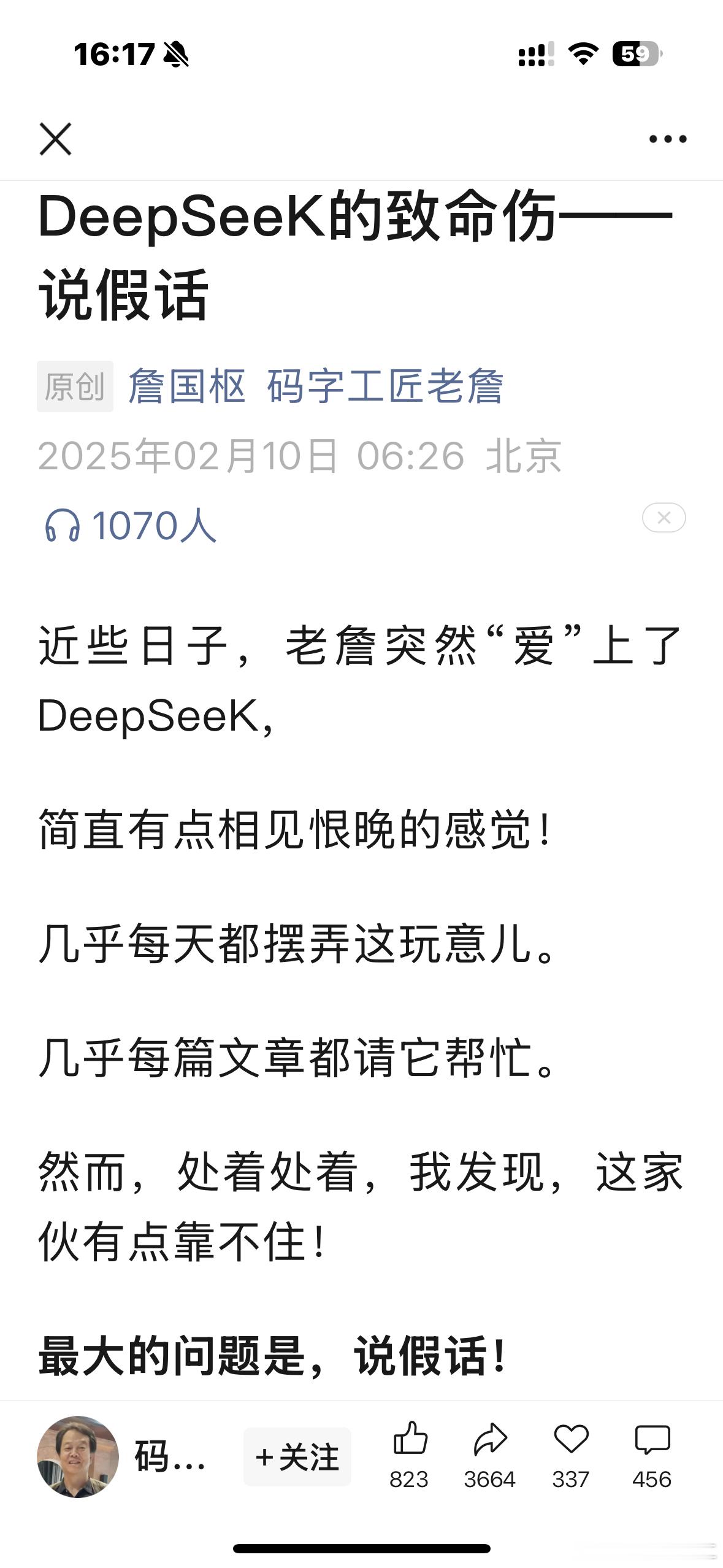 有些事情，习惯成自然，比如购买新车新房，不装修肯定不行，但过分的装就成了四不像！