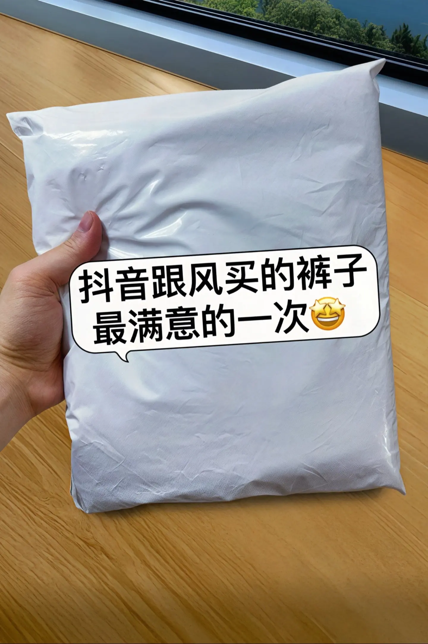 刷到这条春夏新款月光灰牛仔裤，你就离时髦精不远了！ 月光灰自带清冷感...