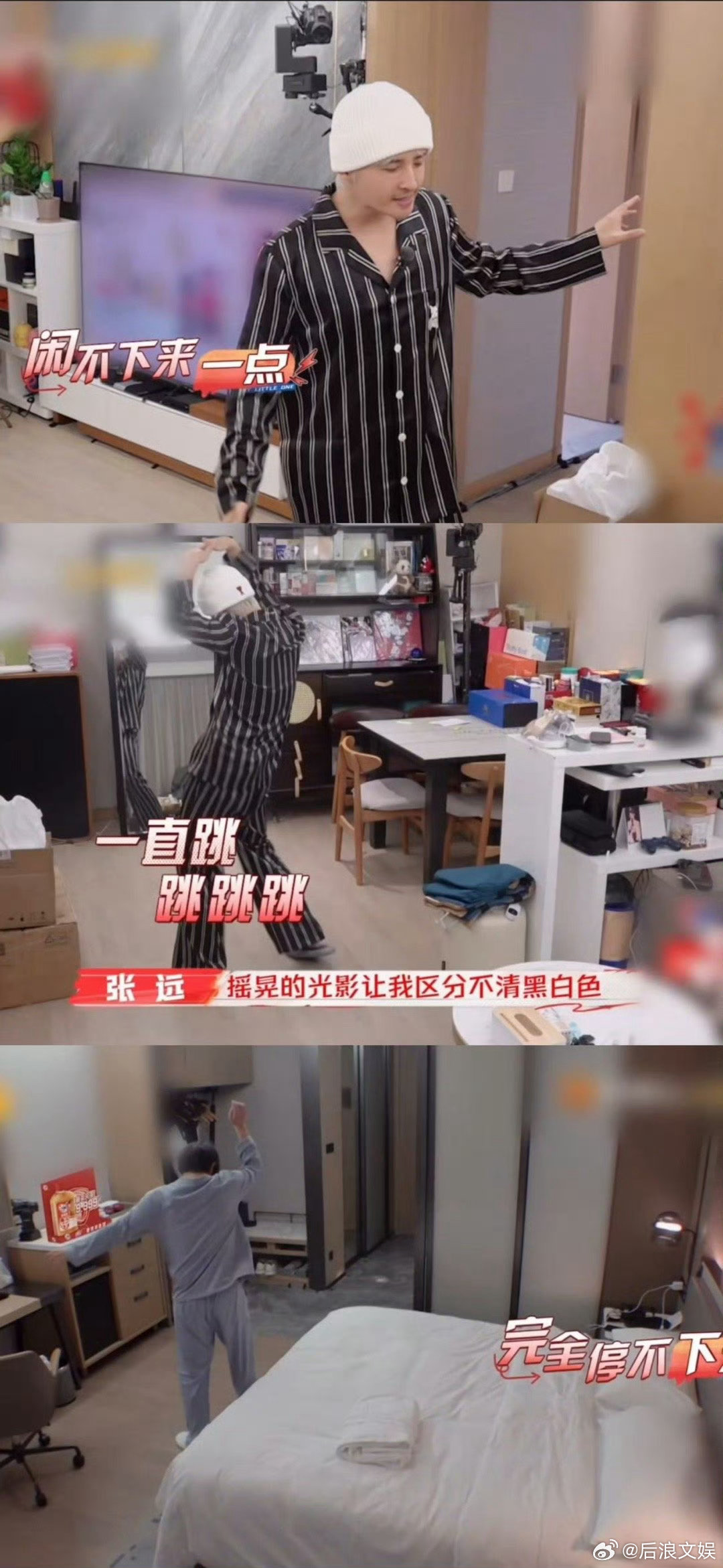 张远抽象舞者具象化  张远的舞蹈，既有抽象的艺术感，又有具象的生活气息。这样的跨
