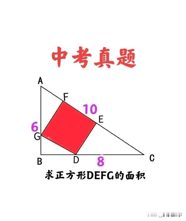 “方法不同，计算量与难度、天差地别！”这是一道某地中考数学真题：考查三角形相似或