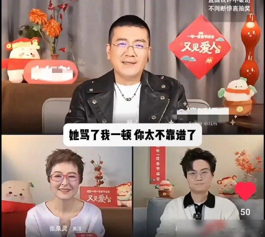 杨子说直播求婚被黄圣依骂了五分钟 杨子在直播间给黄圣依求婚，还给女方打电话，结果