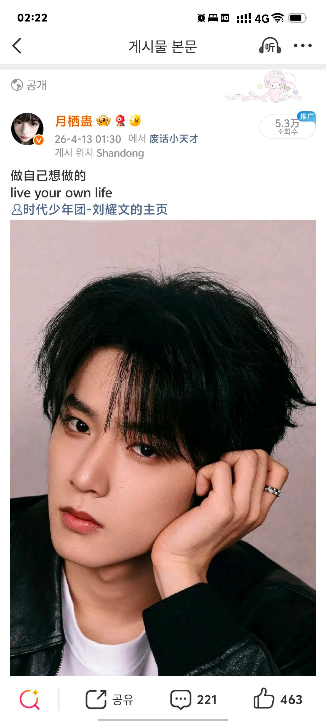 哪个弄置顶🔝 ​​​