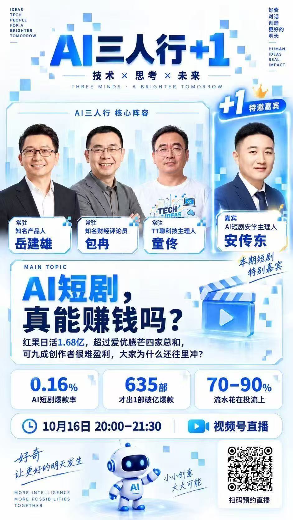 帮兄弟伙扩散一下。 ​​​