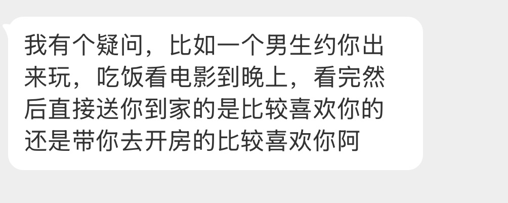 这个还用问吗……