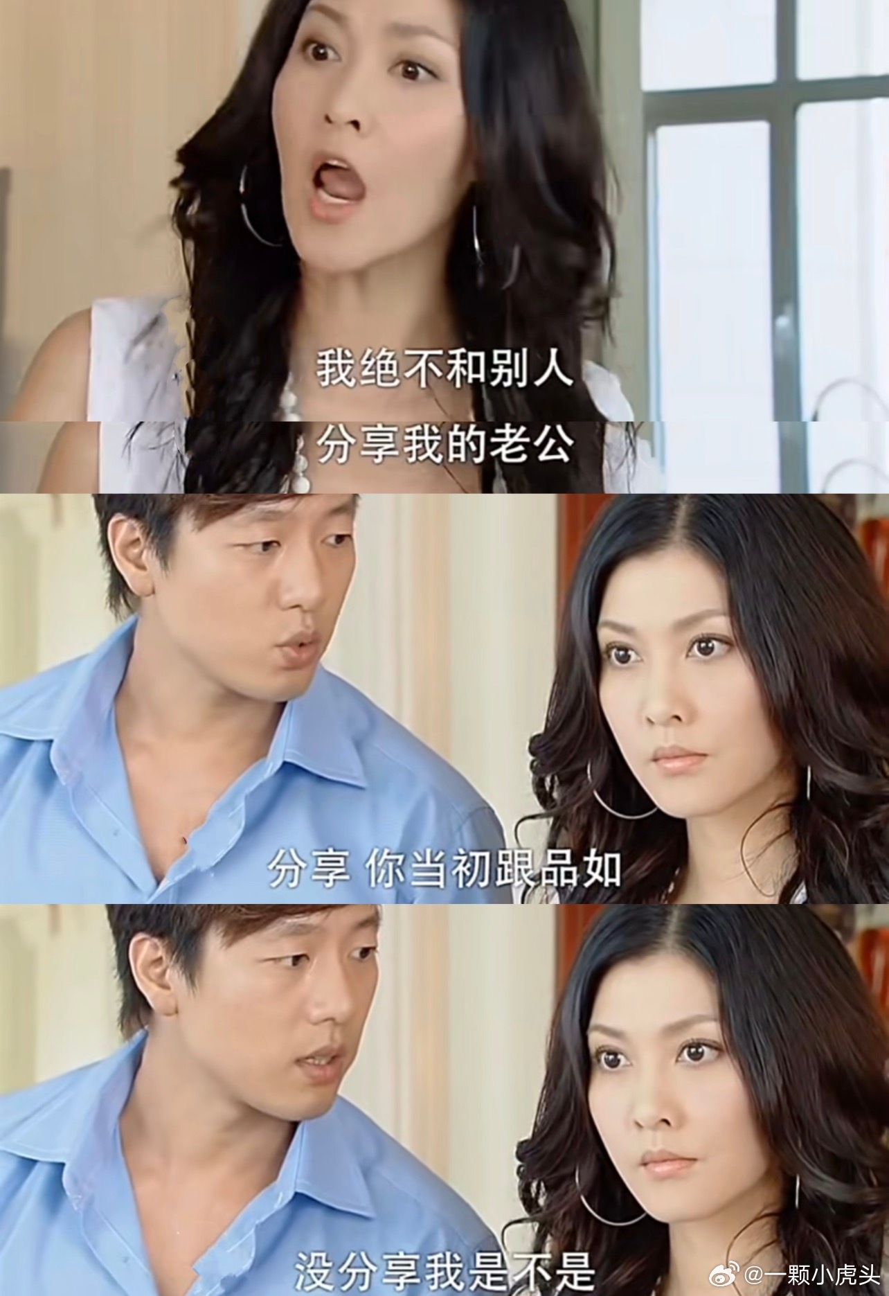 比洪世贤还渣的男人他出现了我愿称之为都市魔幻大戏，出轨男和小三说：确实我勾引你的