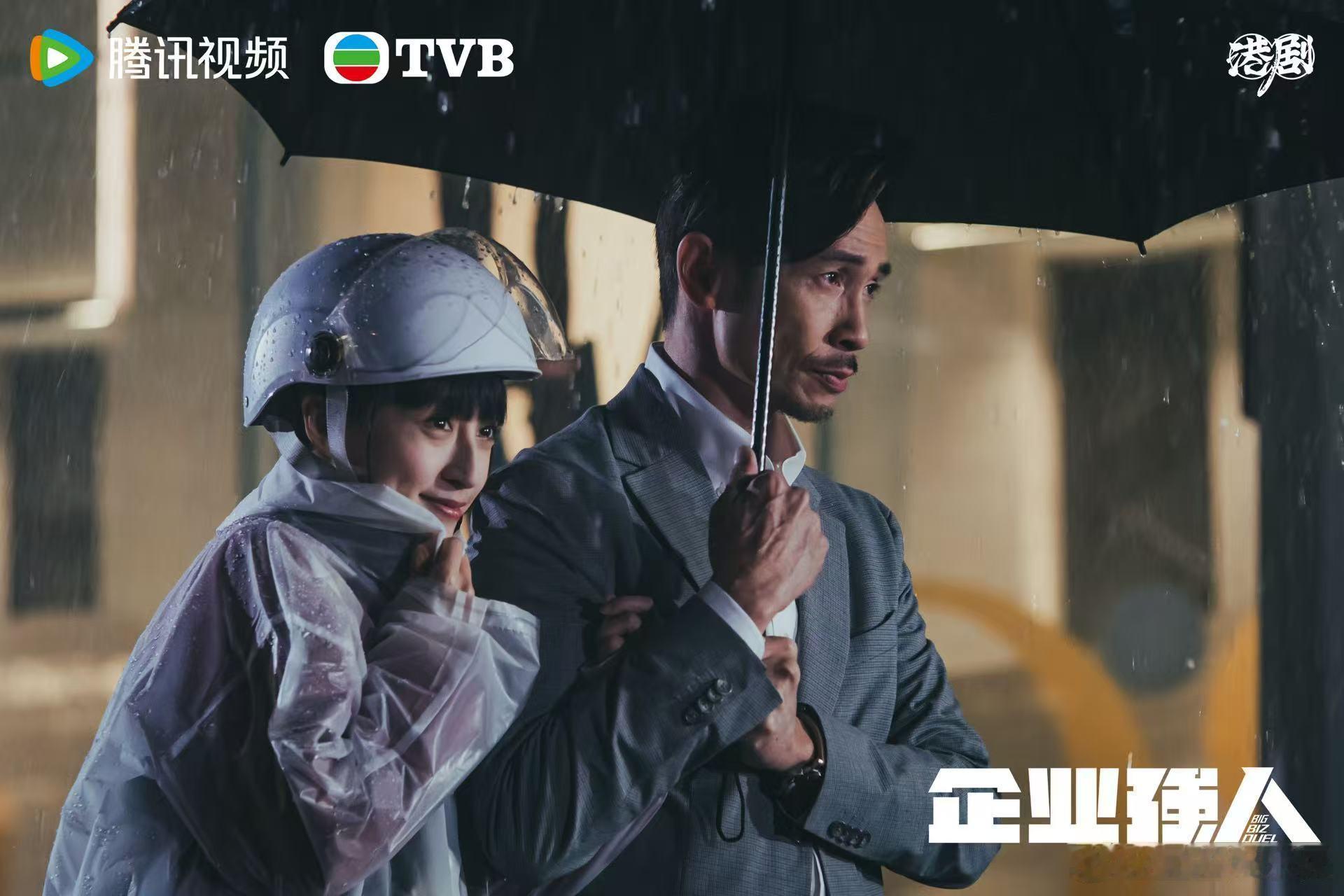 为什么TVB商战剧能上星内地 这部剧打破了地域限制把港剧的精华和大湾区的现实结合