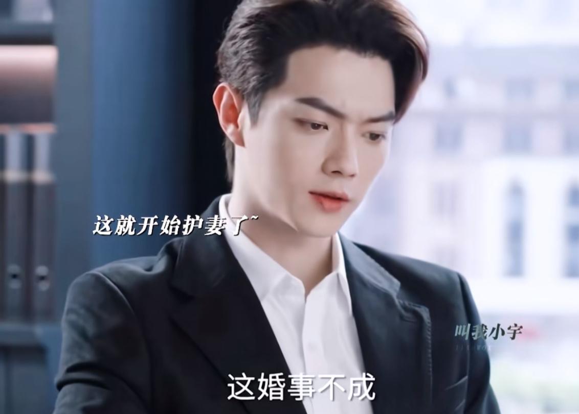 #承欢记云合#  姚志明你就承认你对承欢动心了有这么困难吗！！“依我看，辛家配不