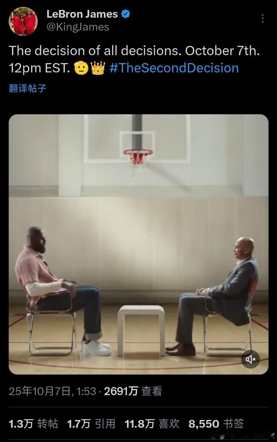 詹姆斯将宣布重大决策詹姆斯美国时间12点讲宣布重大决定是要退役了？ ​​​