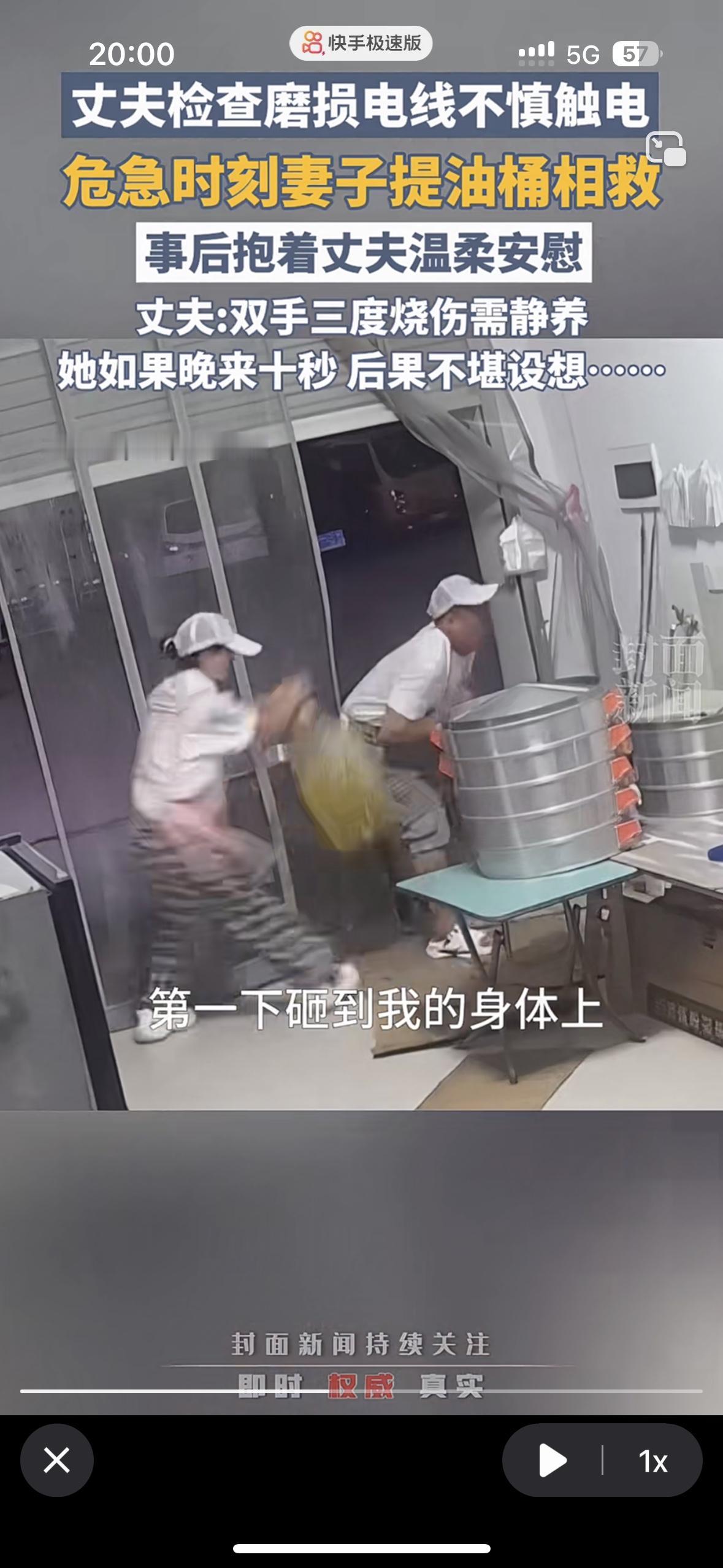 娶一位好妻子真是命！我相信大部分妻子都是大声叫，或者束手无策，像这种有思维的女人