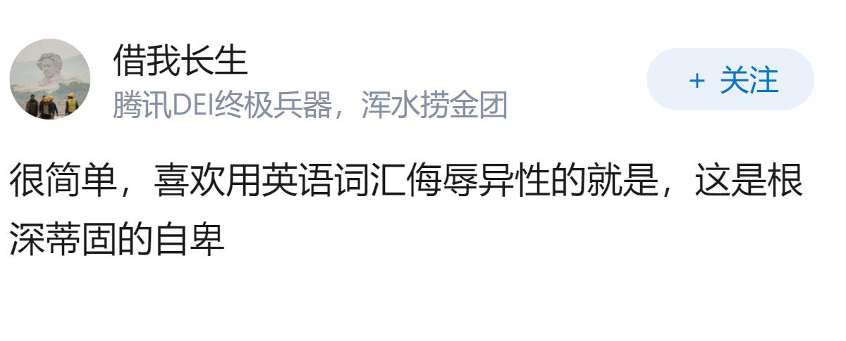 如何判断一个男的是不是incel?