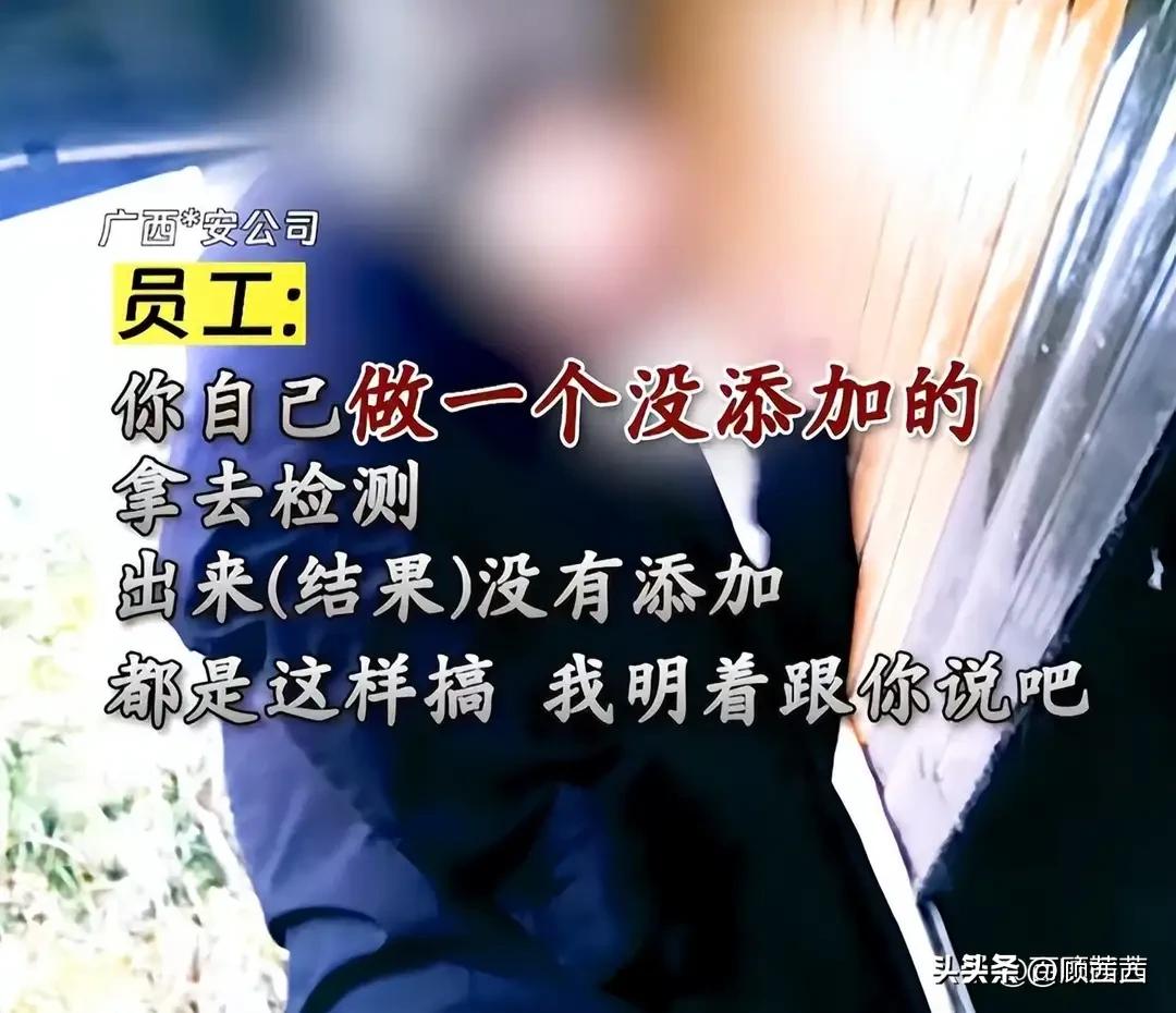 315前炸锅！儿童乳膏、胶水虫草、799镜片、网红毛肚全翻车
 
315还没正式