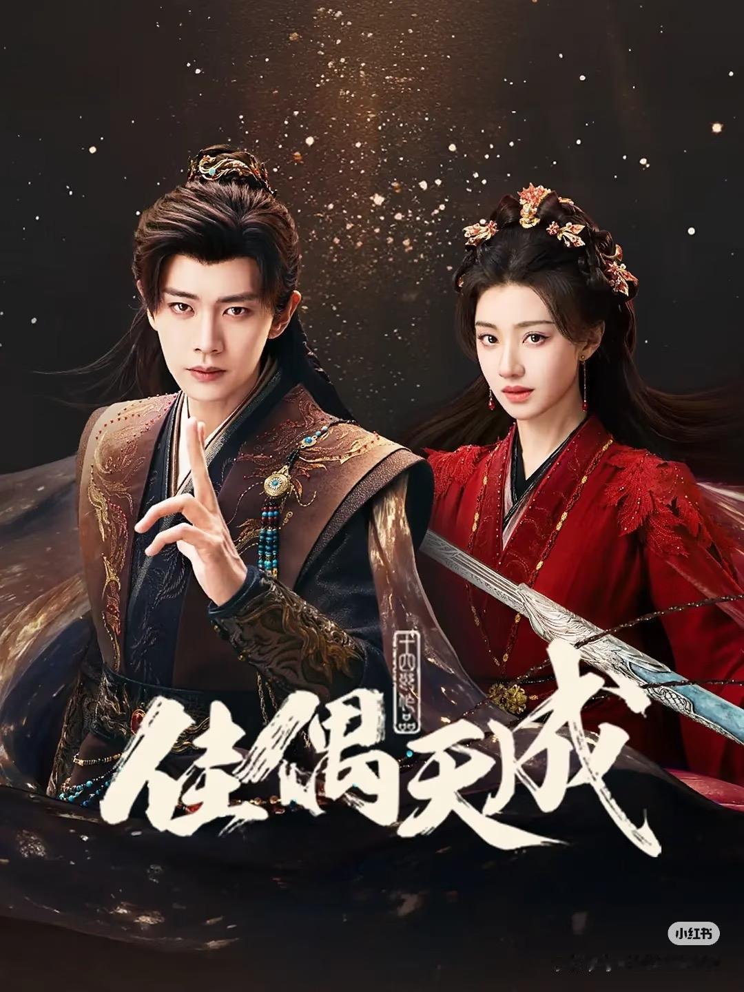 王鹤润没能大火真的不能怪她不够漂亮。 她之前塑造的多个配角都得到了观众广泛认可。
