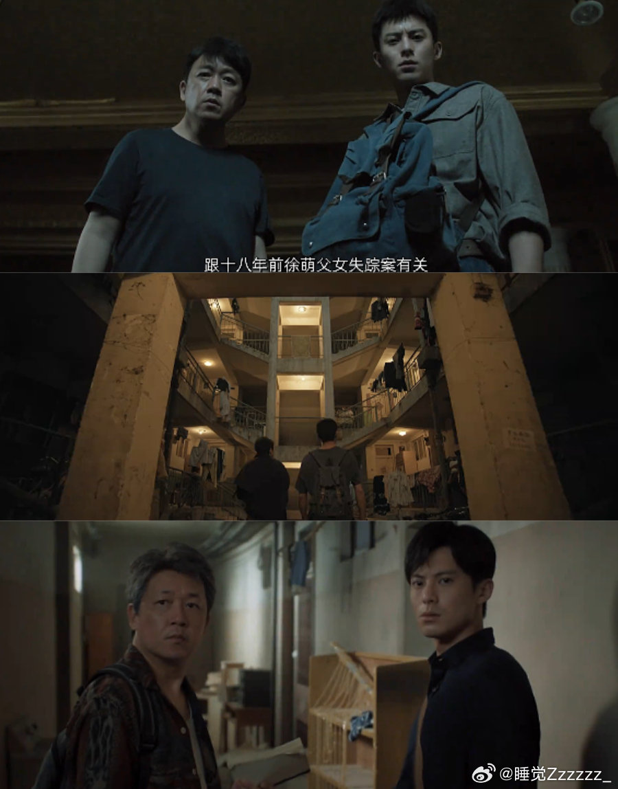 王鹤棣刚出新手村就遇到潘粤明潘粤明王鹤棣吓死了预热比赛新剧预告质感在线，两代刑警