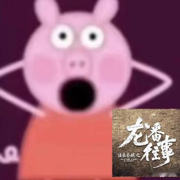 法医秦明内娱惊品再回归法医秦明之龙番往事定档0922 俞灏明这版秦明还挺对味的，