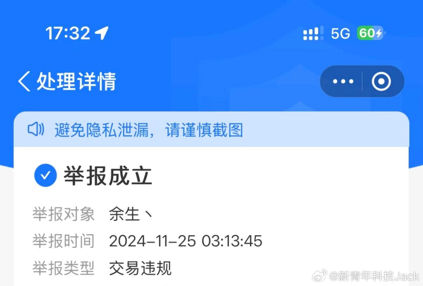 【我家人在上被诈骗了！！】大家不要贪便宜在闲鱼买这种卡了！他在闲鱼买购物卡结果被