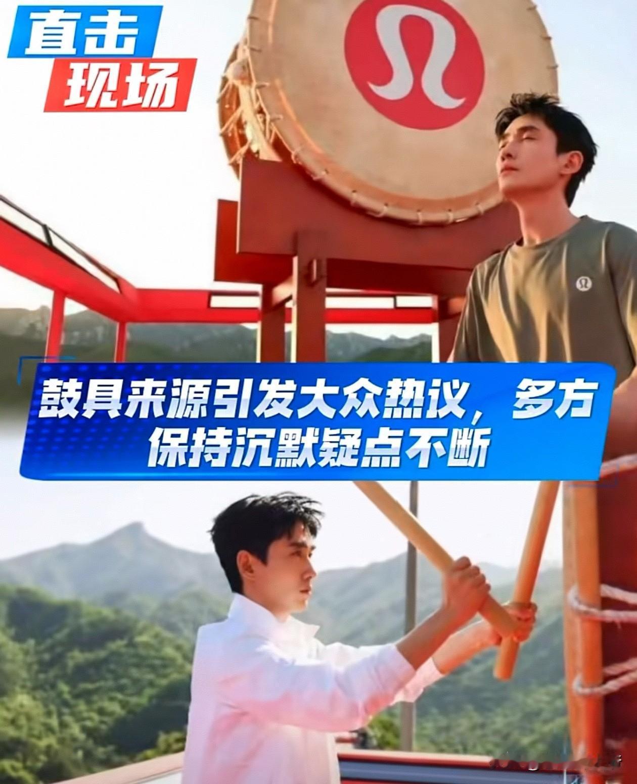 在民族地标上如此恶劣的亵渎，挑战民族感情，把一个刻意的居心叵测的活动包装进公开活