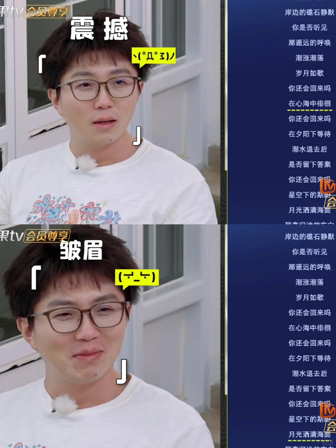 毛不易听了AI写的歌忽然心头一紧😂