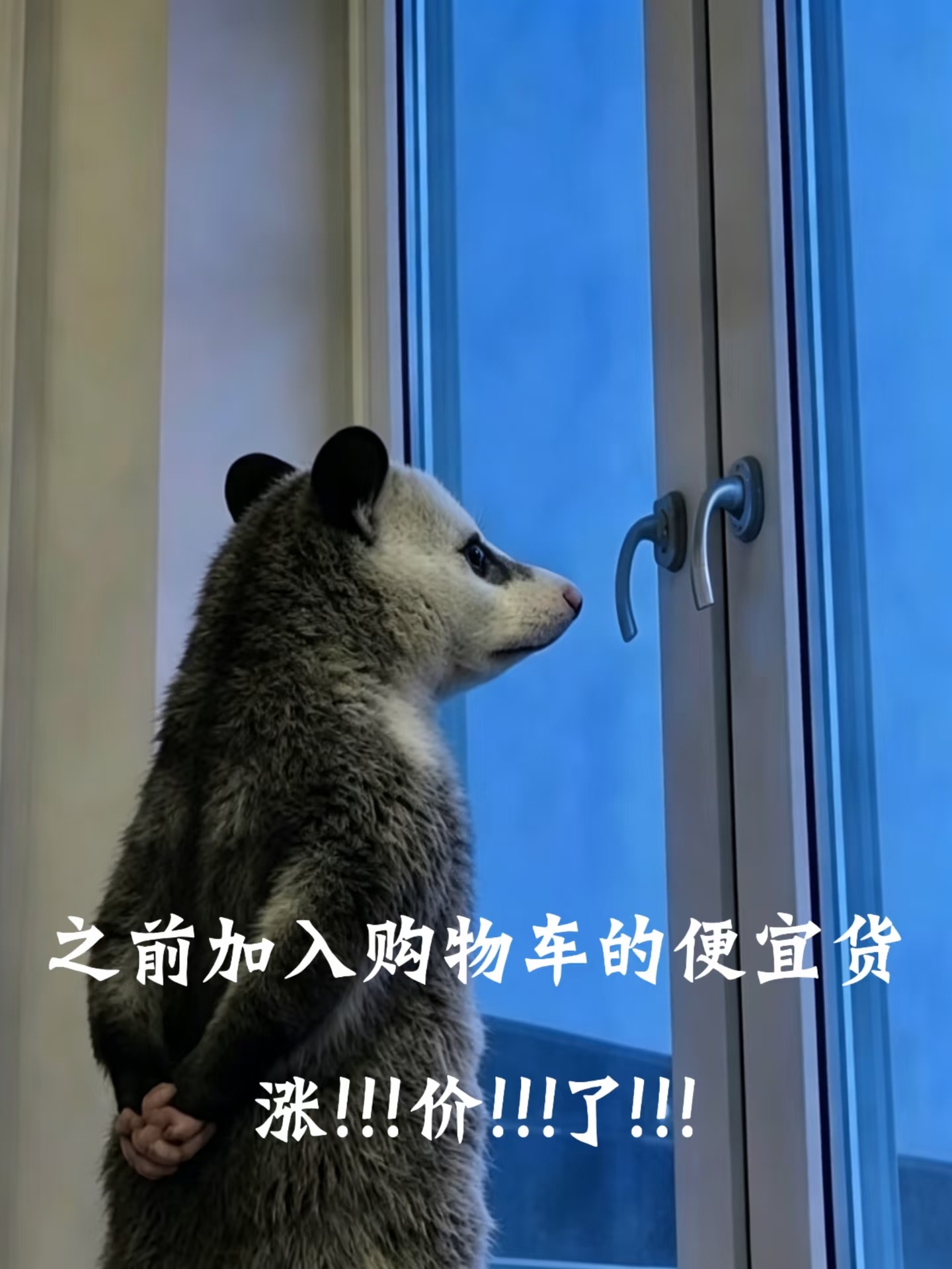 物价悄悄上涨真的很可怕我的信号很直观，路口的煎饼从5块变成了7块。搜索以前的订单