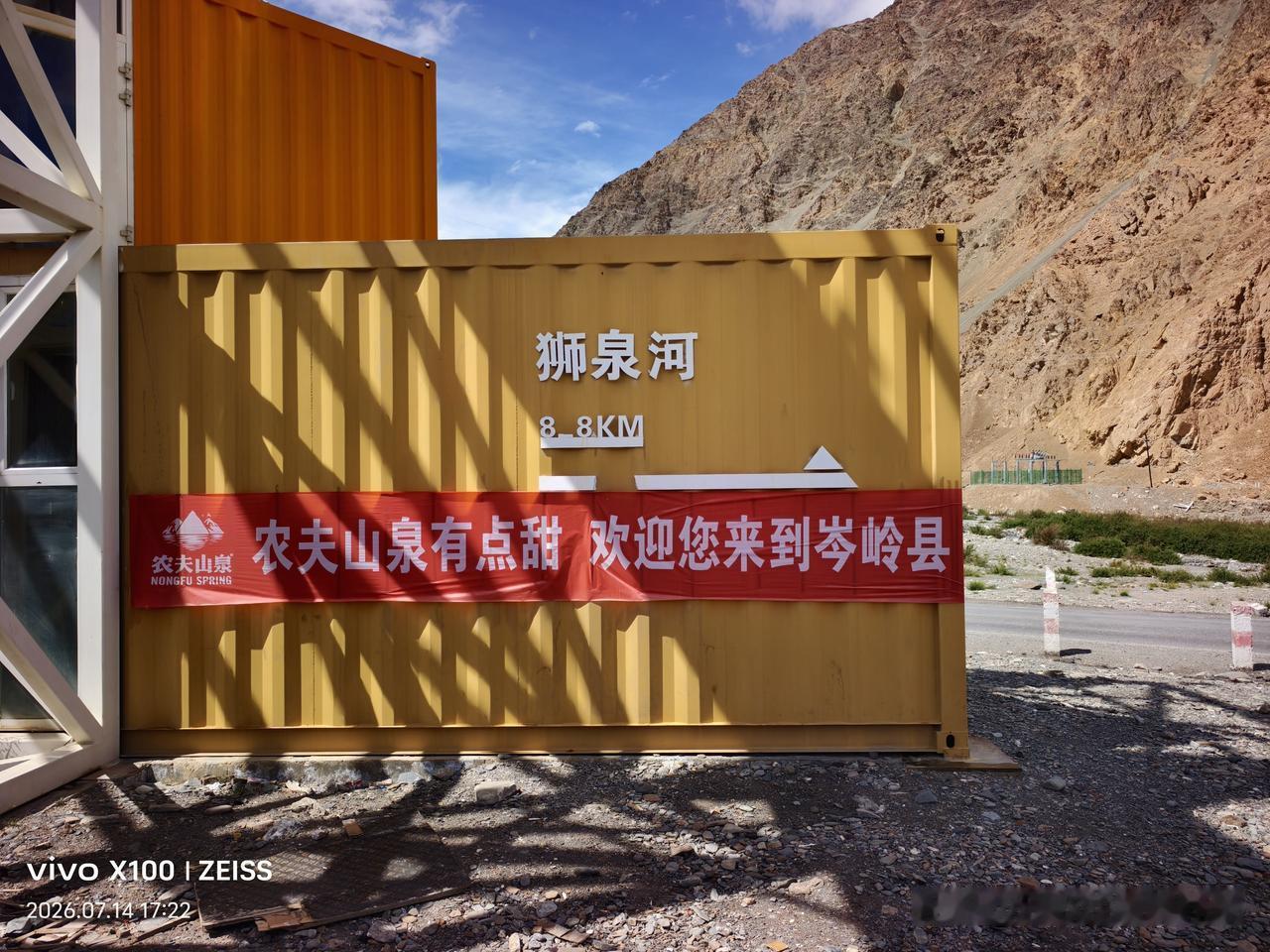 农夫山泉有点甜，
这个广告做的确实是牛叉了！
做的是家喻户晓，
妇孺皆知，
今天