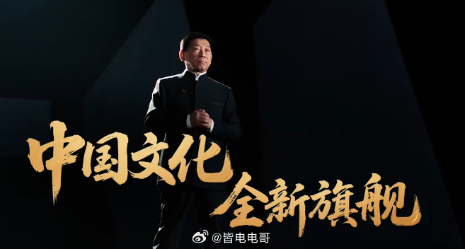 大家猜一下，魏建军后面的旗舰新车是哪款？宣传片中称，这款新车是融入了中国文化的全