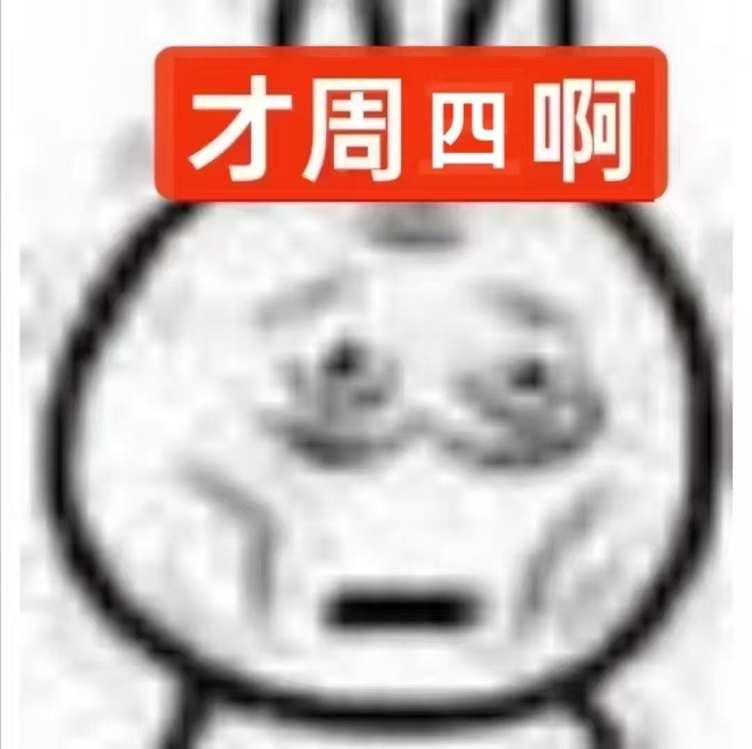 只期待星期日 