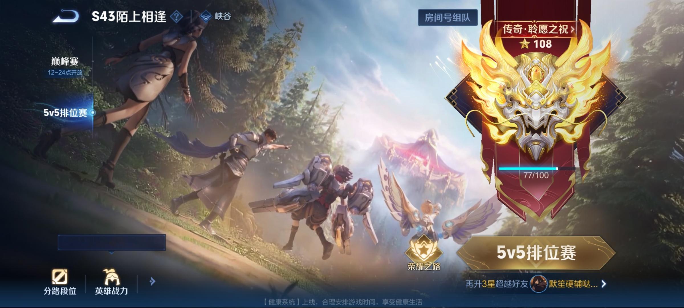不收徒 