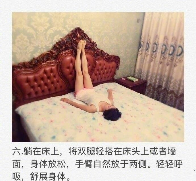 睡前两分钟瑜伽,想提升气质的女生马起来 ??? 