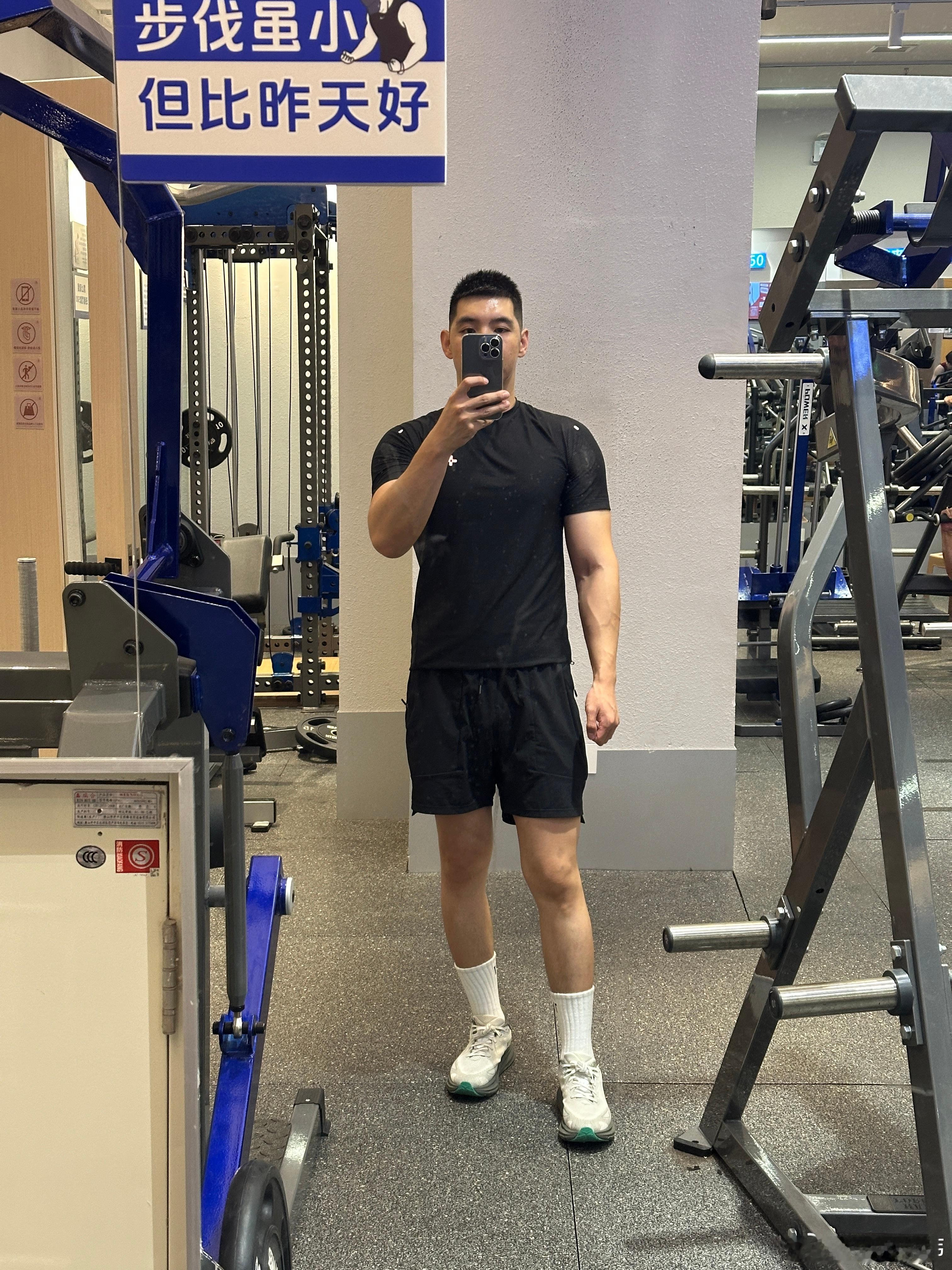 步伐虽小但比昨天好 