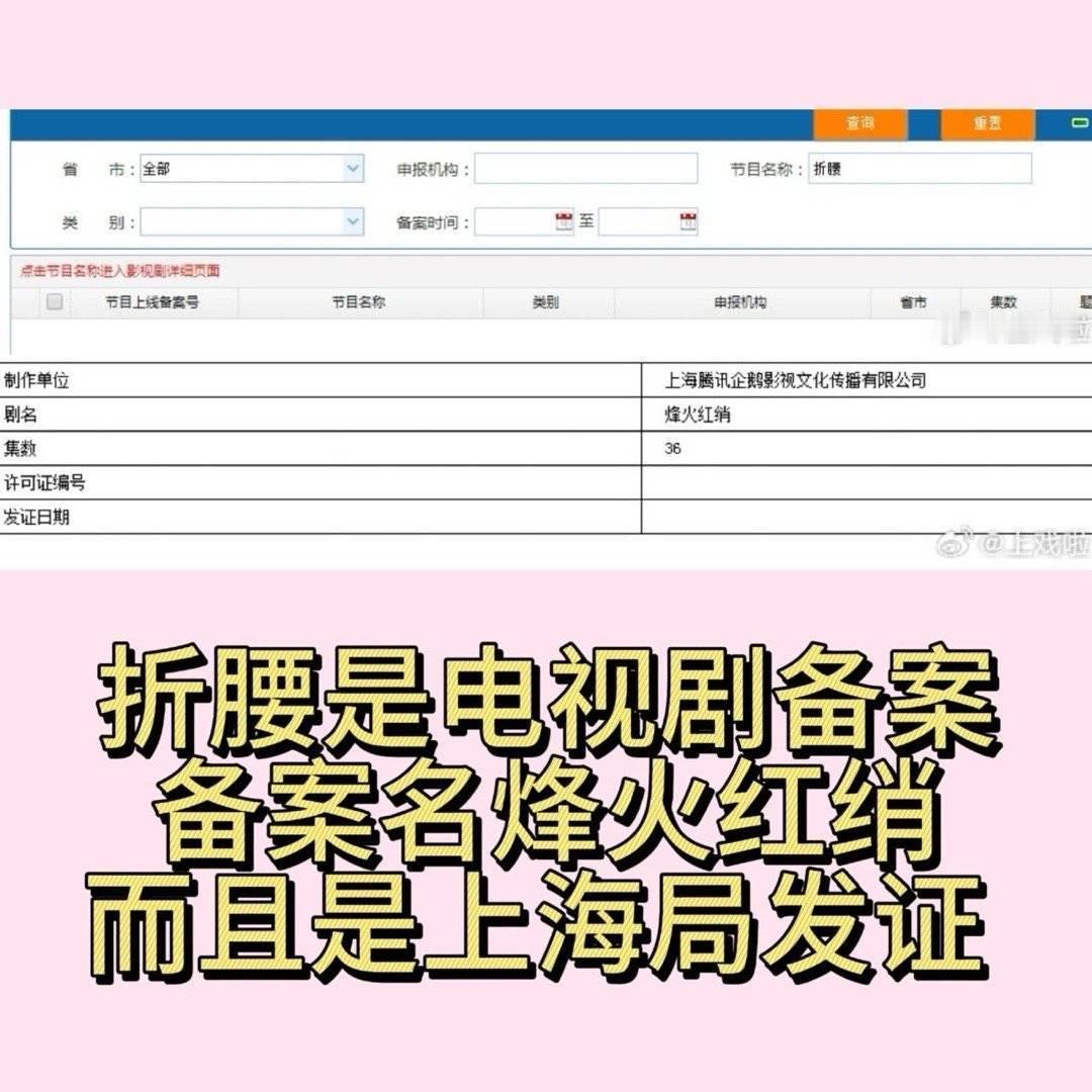 折腰没下证啊，p图好无聊 
