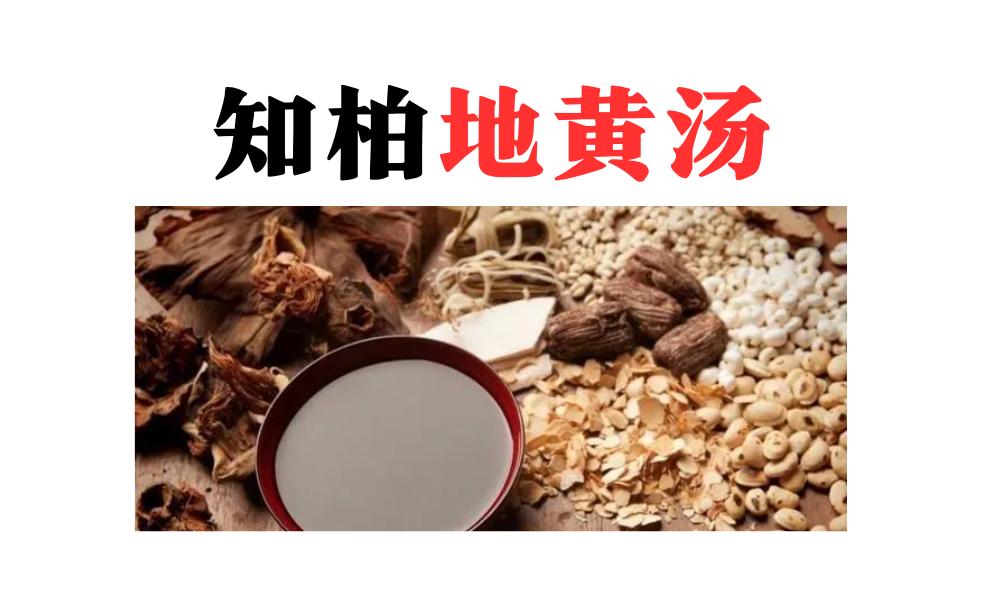 经常出虚汗？这几种中成药，帮你轻松搞定
 
在线下问诊中，很多人都有这样的困扰—