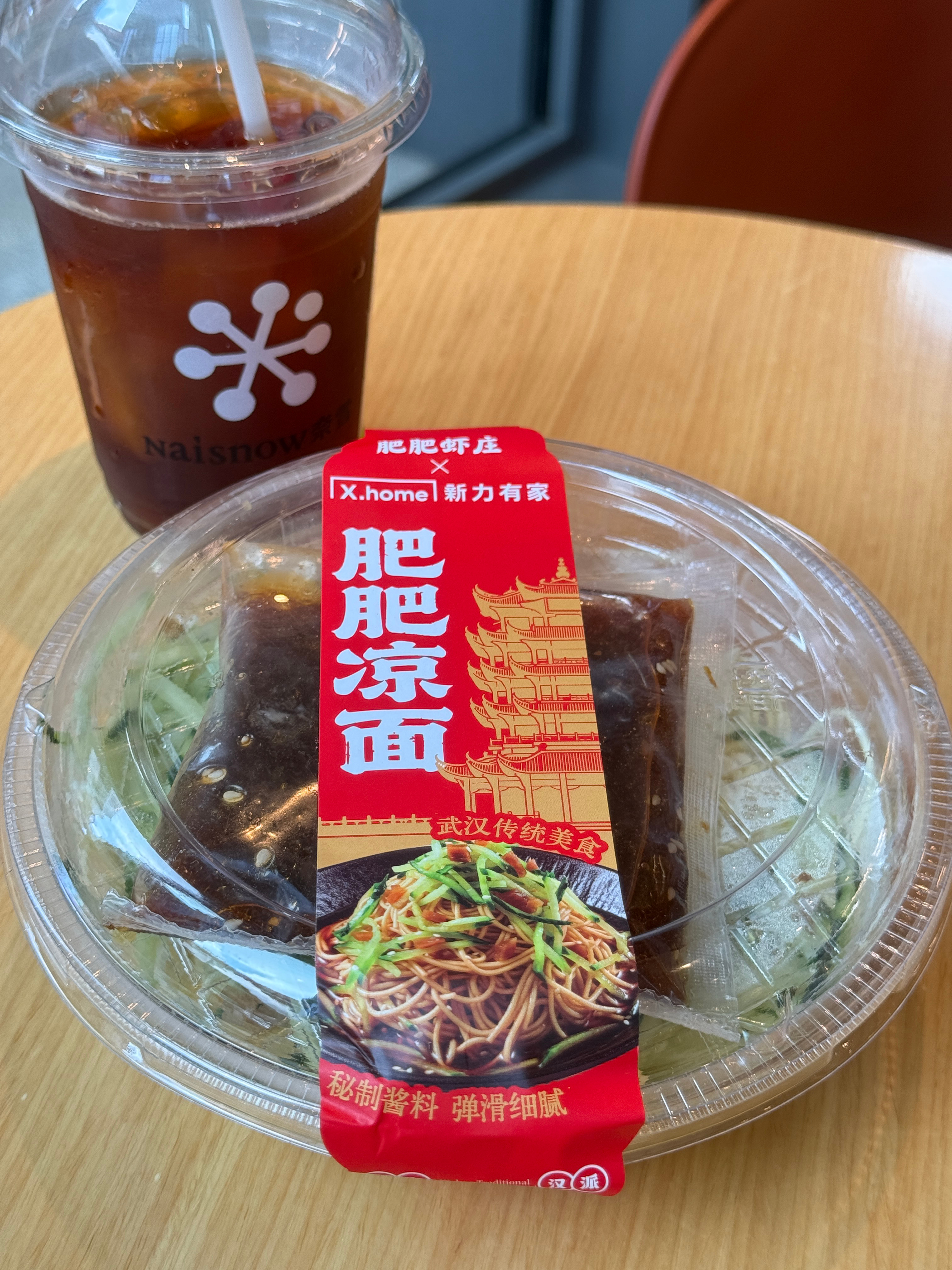 最近真的太热了～连续吃了 2 天凉面了～不是凉面就是拌面🍜或者包子饭团🍙～主