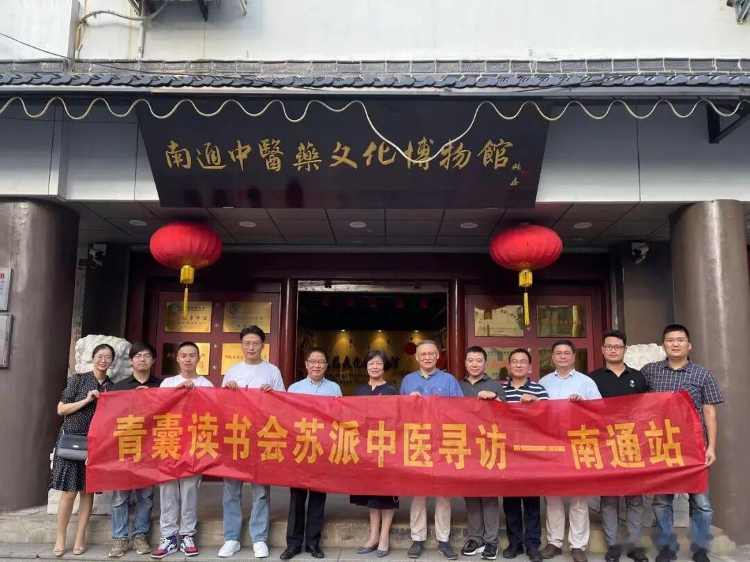 高铁上，赶往南通，参加明天的南通中医药文化博物馆开馆十周年庆典活动。南京至南通，