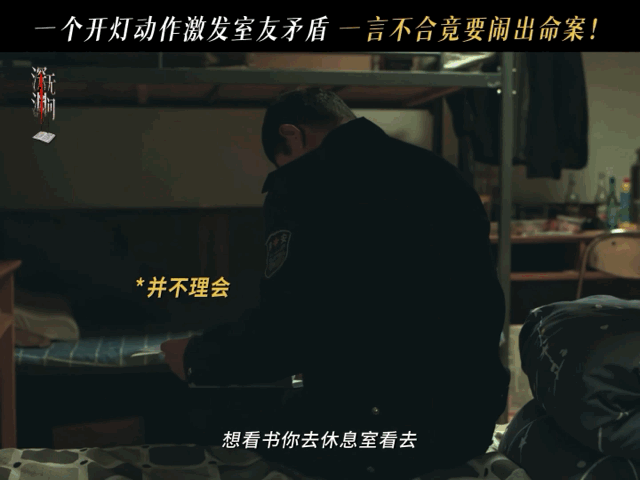 主角宋师你在深渊无间吓到我了 平平无奇的外形，却能迸发出这么强的威慑力，好演员就