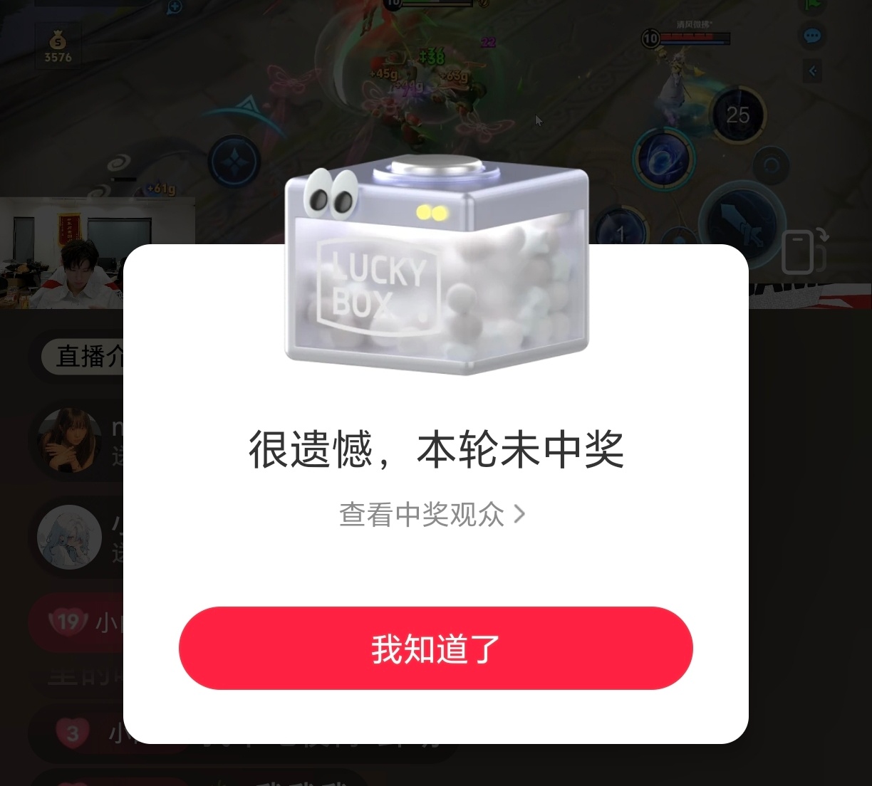 我没允许吧！ 