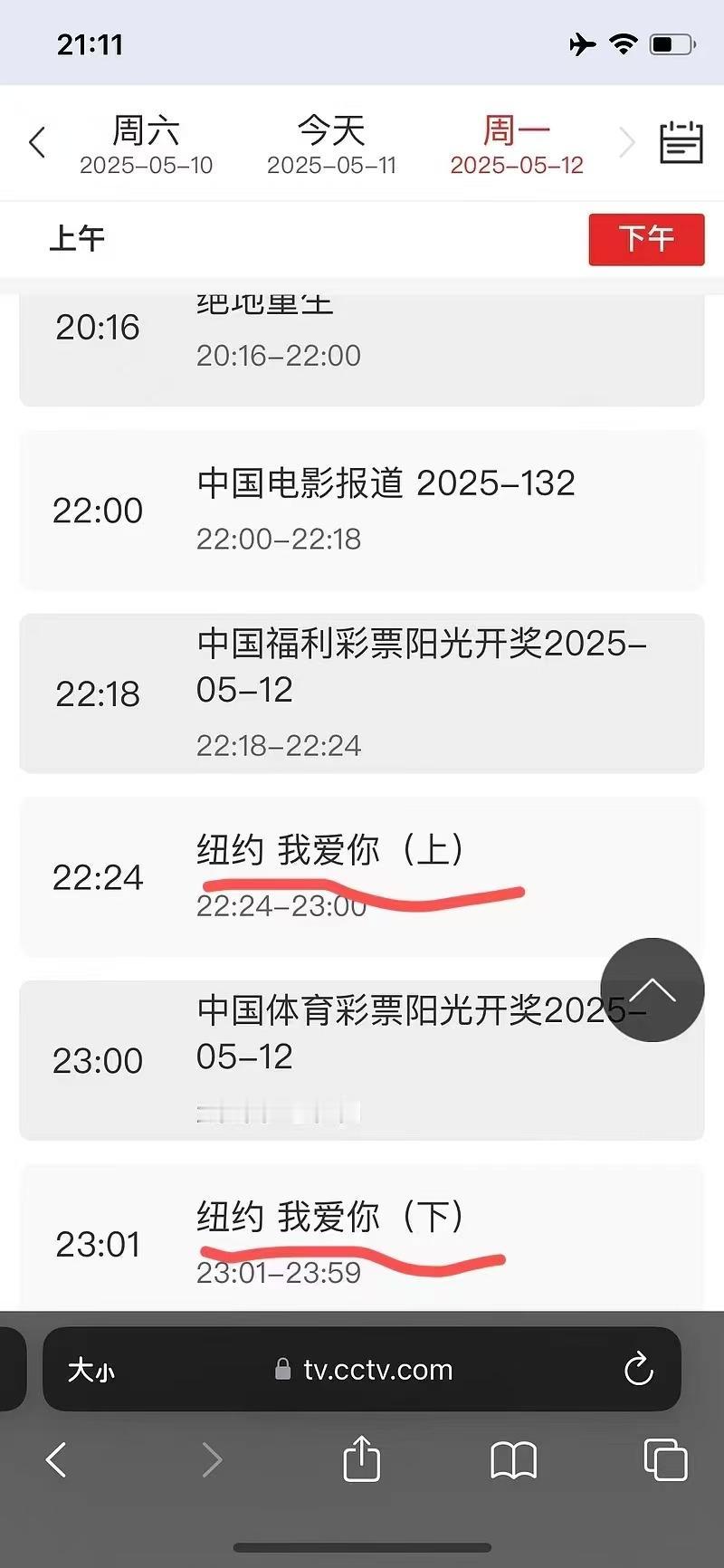 据说谈得还行……