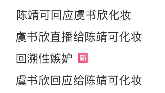 我们欣欣是要改行当化妆师么