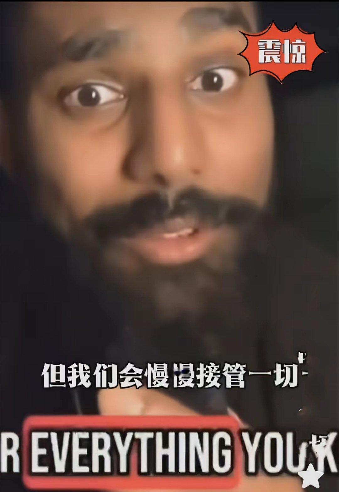 一个印度人发视频炫耀，说他们印度人，不论到哪个国家哪个城市，都会先扎根生存下来，
