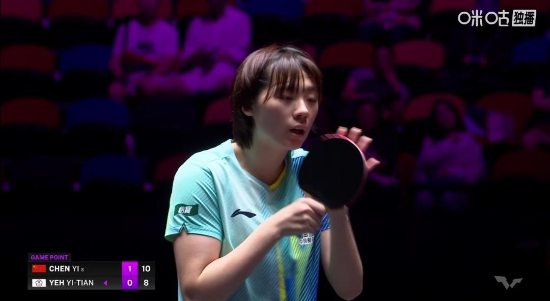 恭喜陈熠3：0零封中国台北叶伊恬，晋级16强！


WTT澳门冠军赛揭幕战，1/