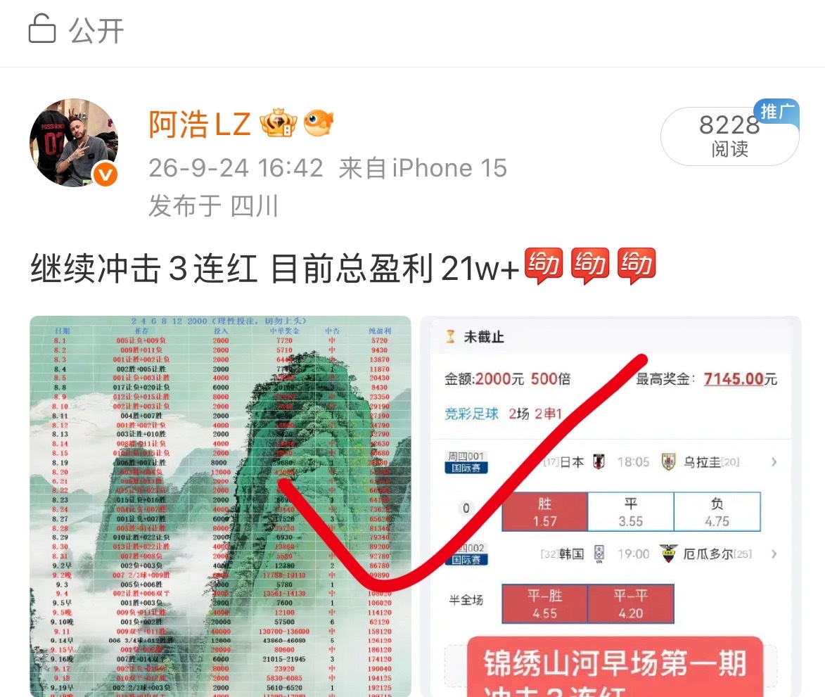 兄弟们这样的计划单你们感觉稳不稳定！ ​​​