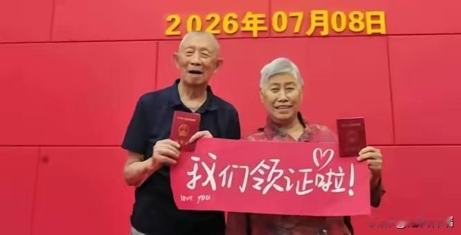7月8日上午，湖北枣阳市婚姻服务大厅来了一对特殊的“新人”。94岁爷爷和86岁奶